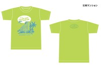 クレイジーケンバンド「狂剣マンション」