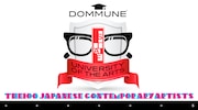 「DOMMUNE SAPPORO!」ロゴ
