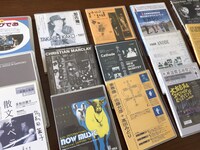 「NMAライブ・ビデオ アーカイブ」のイメージ。 （参考作品） （写真提供：札幌国際芸術祭事務局）