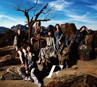 Flower「たいようの哀悼歌」初回限定盤Aジャケット