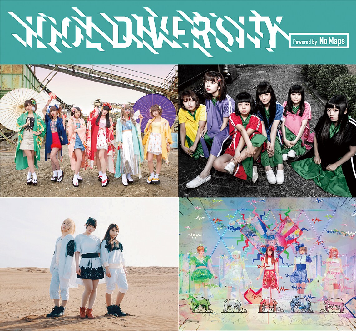 「IDOL DIVERSITY 2017 Powered by No Maps」出演アーティスト第1弾