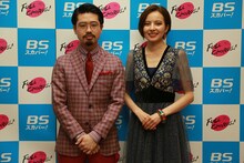 左からMCのハマ・オカモト（OKAMOTO'S）、ベッキー。（提供：BSスカパー!「フルコーラス」）