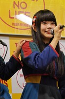 アイナ・ジ・エンド