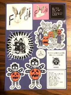 小沢健二ニューシングルは フクロウの声が聞こえる ハロウィン童話も刊行 音楽ナタリー