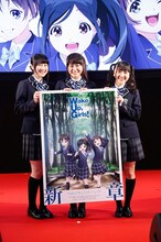 Run Girls, Run！のメンバーに選ばれた厚木那奈美、林鼓子、森嶋優花（左から）。（写真提供：エイベックス・ピクチャーズ）