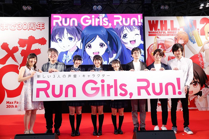 「Wake Up, Girls！新章」新キャスト&新キャラクター発表会の様子。（写真提供：エイベックス・ピクチャーズ）