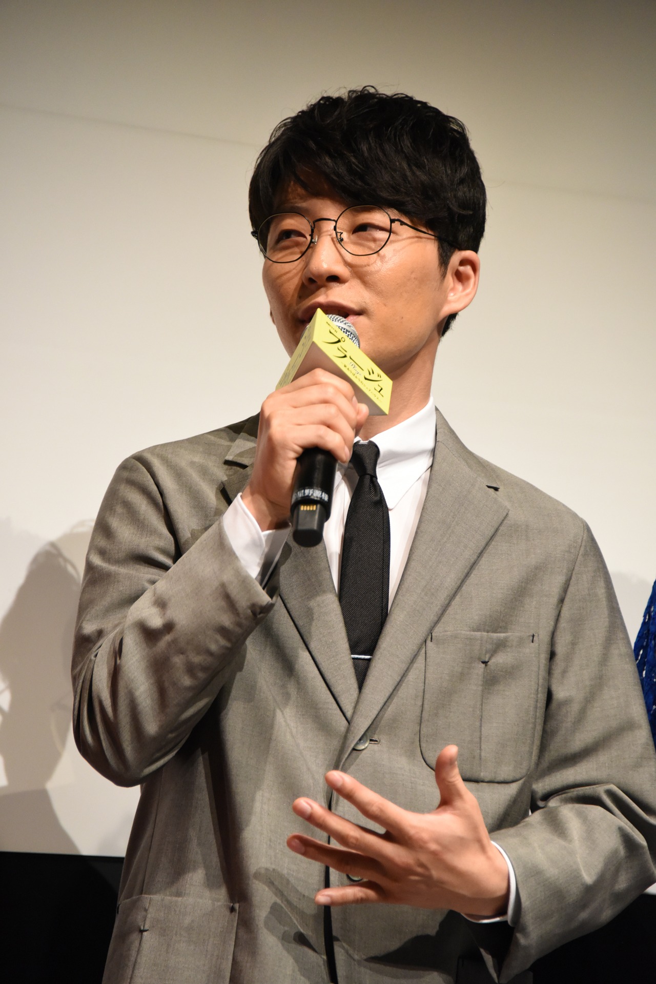 星野源