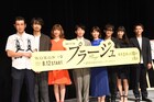 星野源の“最大の罪”とは？告白になぜか拍手沸く、ドラマ「プラージュ」完成披露