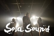 Sola Sound