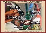 skillkillsは新曲だけ披露！GuruConnect企画にPANICSMILE、KONCOS、STUTS