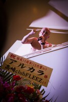 クリトリック・リス