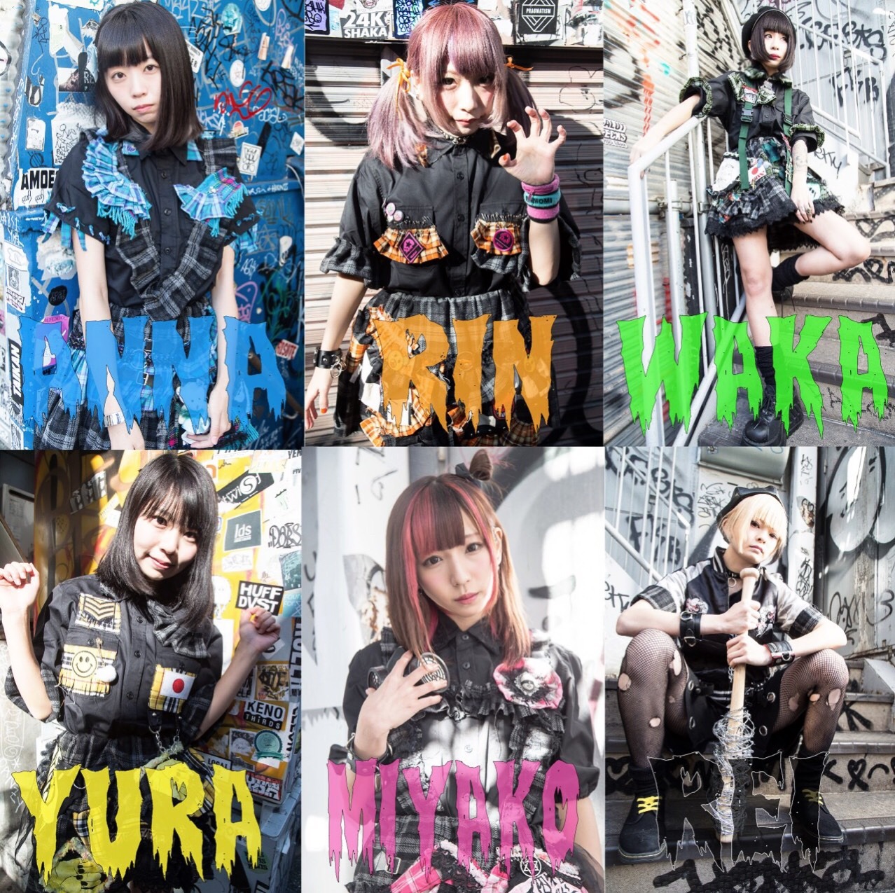 偶想Drop