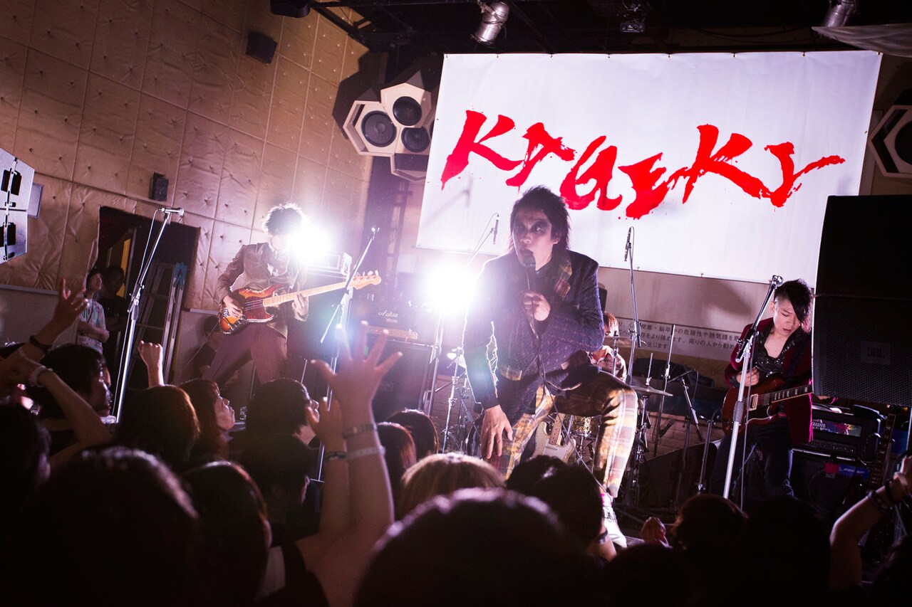 インビシブルマンズデスベッド