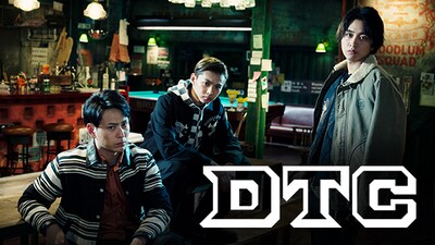 「HiGH&LOW THE DTC」キービジュアル