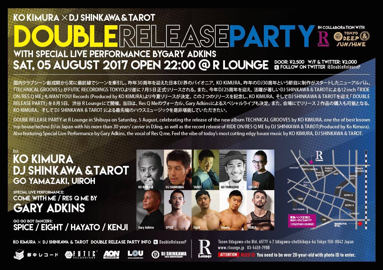 KO KIMURA×DJ SHINKAWA & TAROT DOUBLE RELEASE PARTY」告知ビジュアル