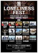 「LONELINESS presents LONELINESS 10th ANNIVARSARY "LONELINESS FEST～ロンリフェス～"」告知画像