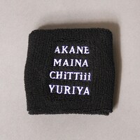 NATASHAのリストバンドの裏面