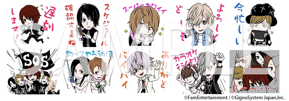 SuGのLINEスタンプのサンプル。