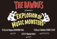 「EXPLOSION OF MUSIC MONSTERS」ビジュアル