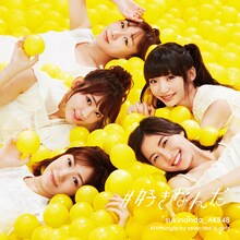 AKB48「#好きなんだ」Type B初回限定盤ジャケット