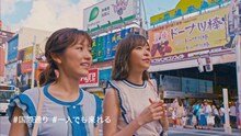 AKB48「#好きなんだ」ミュージックビデオのワンシーン。
