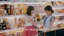 AKB48「#好きなんだ」ミュージックビデオのワンシーン。