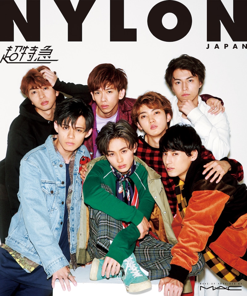 「NYLON JAPAN」2017年10月号スペシャルエディション表紙