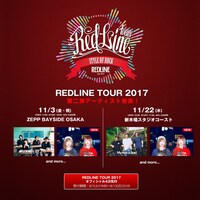 「REDLINE TOUR 2017」告知ビジュアル