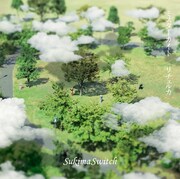 スキマスイッチ「ミスターカイト / リチェルカ」通常盤ジャケット