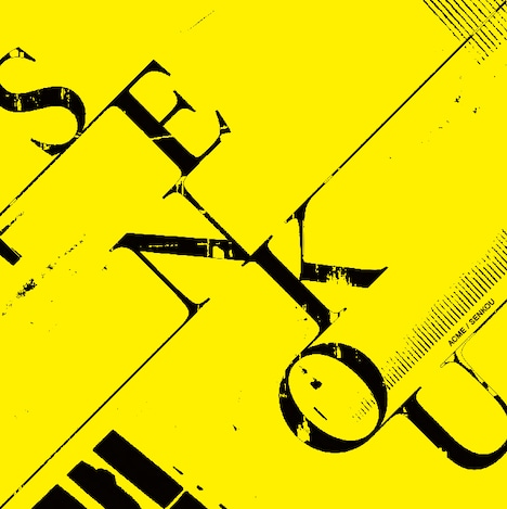 アクメ「SENKOU」ジャケット