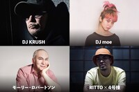 「りんご音楽祭2017」第7弾出演アーティストの一部ビジュアル