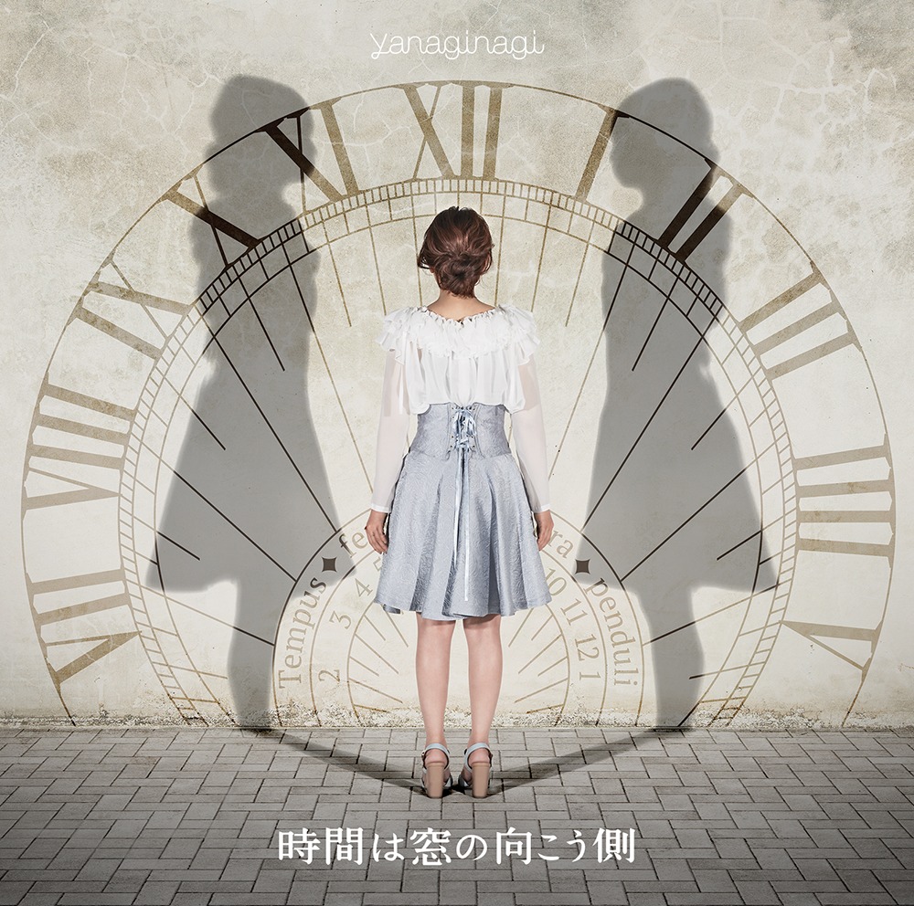 やなぎなぎ「時間は窓の向こう側」ジャケット