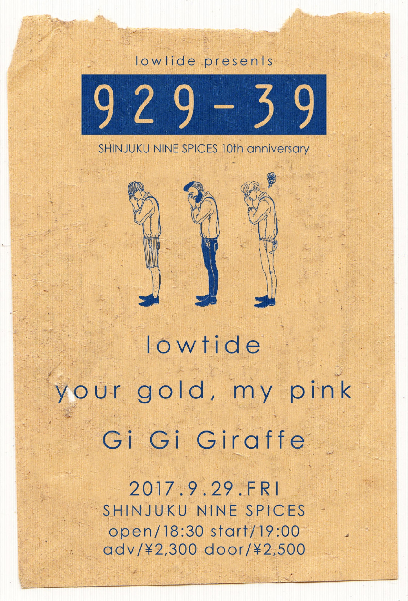 「新宿NINE SPICES lowtide presents～新宿NINE SPICES 10th ANNIVERSARY～『9/29-39』」フライヤー