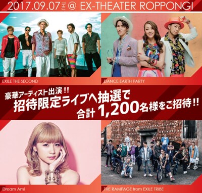 「IT'S YOUR STAGE presented by LIVE DAM STADIUM」告知ビジュアル