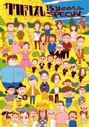 カクバリズム大集合！15周年祭ビジュアルは本秀康描き下ろし、磔磔公演にtoe