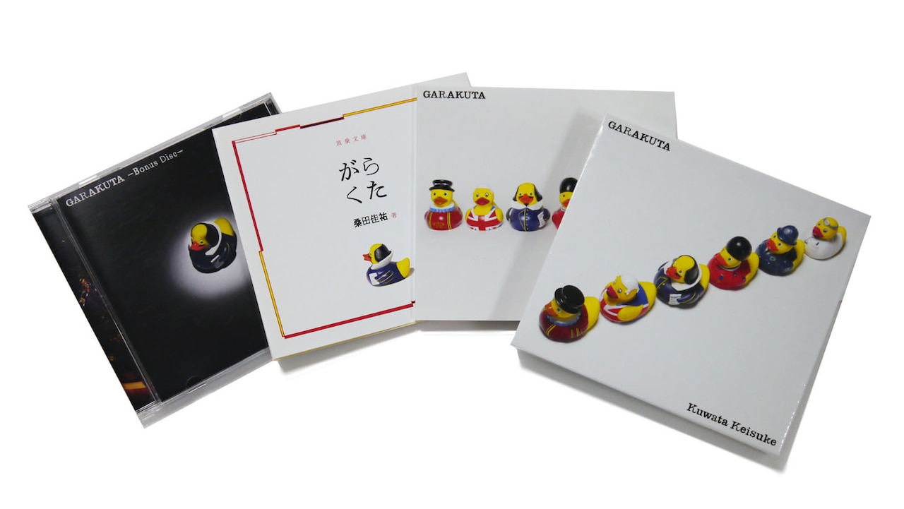 桑田佳祐「がらくた」初回限定盤A、Bの展開写真。 - 桑田佳祐