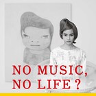 のん「NO MUSIC, NO LIFE?」に登場、尊敬する奈良美智作品と共に