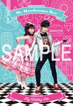 「ももクロ 夏のバカ騒ぎ 2017 - FIVE THE COLOR Road to 2020- 味の素スタジアム大会」でのシングル予約者に配布される特典ポストカード。