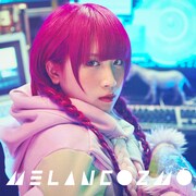 TORIENA「MELANCOZMO」ジャケット