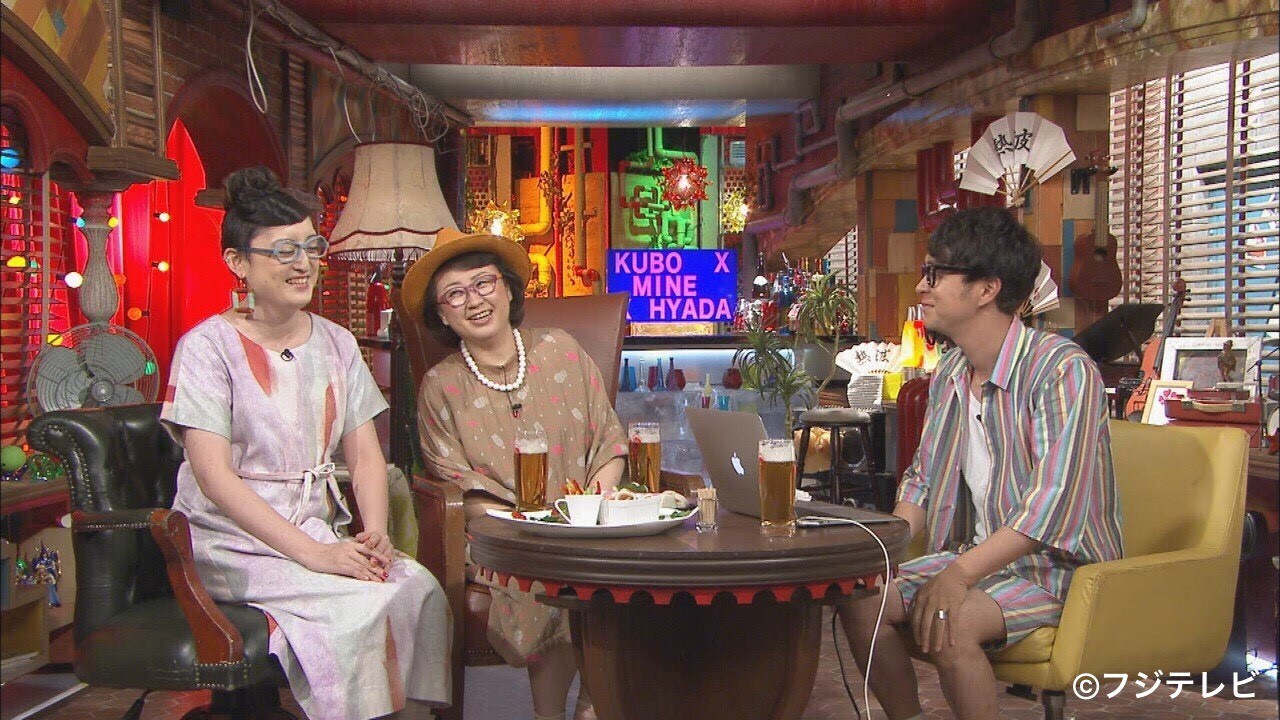 左から能町みね子、久保ミツロウ、ヒャダイン。 (c)フジテレビ