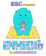 「エビ中 夏のファミリー遠足 略してファミえん in モリコロパーク 2017」ビジュアル