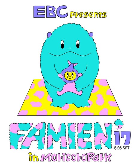 「エビ中 夏のファミリー遠足 略してファミえん in モリコロパーク 2017」ビジュアル