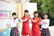 さくら学院の藤平華乃と山出愛子、東京女子流の新井ひとみと庄司芽生によるコラボレーションの様子。