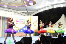 チームしゃちほこ