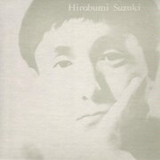 鈴木博文「Wan-Gan King」ジャケット