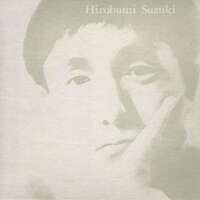 鈴木博文「Wan-Gan King」ジャケット