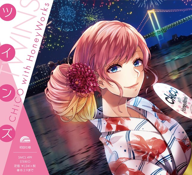 CHiCO with HoneyWorks「ツインズ」CHiCO with HoneyWorks盤ジャケット