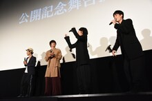 大げさに指揮をする野田洋次郎（右から2番目）。