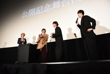 左から萩原健太郎、窪田正孝、野田洋次郎、鈴木伸之。