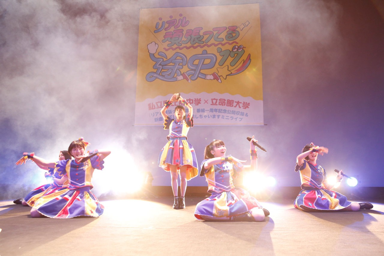 私立恵比寿中学